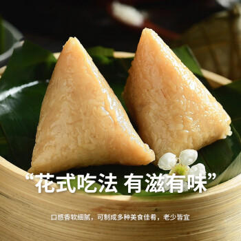 悦谷百味 糯米2斤（五谷杂粮 圆粒江米 黏米 粽子米 粥米搭档 东北粗粮） /粮油调味 /杂粮 /谷米类 商品图6