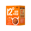德庄招牌牛肉酱12° 180g/盒（工作日发货） 商品缩略图4