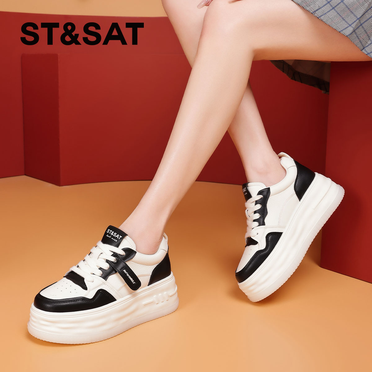 星期六经典休闲拼色厚底板鞋SSC1112916