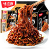 味滋源 炸酱面5袋装510g网红方便面干拌面泡面方便速食食品宵夜零食 /粮油调味 /方便食品 /方便面 商品缩略图0