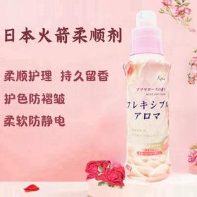 KAKU 玫瑰花香衣物护理柔顺剂520ml