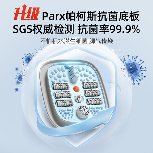 预售12.25日陆续发货【品牌特价福利】朋森抗菌折叠足浴盆BS-ZYP-001 商品图1