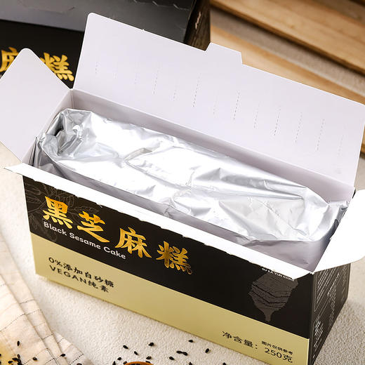 黑芝麻糕 2盒/3盒 台湾原装进口 麦芽糖替代白砂糖 素咖云超纯素食品 传统糕点 地道风味 真材实料 茶点伴侣 商品图4