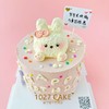 1027CAKE |  立体奶油霜 小兔子 商品缩略图2