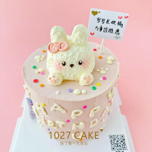 1027CAKE |  立体奶油霜 小兔子 商品图2