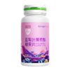 汤臣倍健蓝莓叶黄素酯60片*2瓶 商品缩略图1
