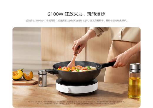 米家电磁炉 N1 商品图1