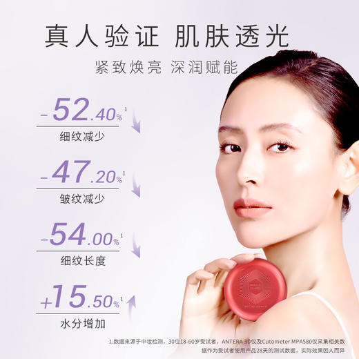 【品牌直发】枫缇日间精华2粒装*2+枫缇夜间精华2粒装*2 商品图3