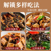 外祖母永川豆豉300g川菜豆豉中华老字号 /粮油调味 /调味品 /烹饪酱 商品缩略图4