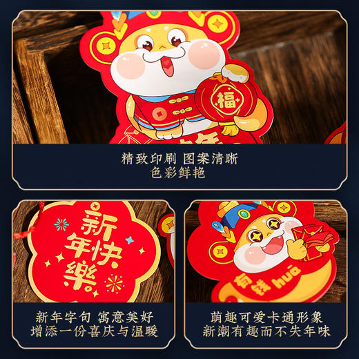 【19.9抢❗️灯笼30个+16拼蛇年套装】添喜气闹新春，把"福气和年味”带回家！2025春节装饰品过年盆景摆件挂饰年货布置用品新年福字小挂件 商品图4