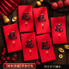 【承接新年好祝福】2025蛇年红包烫金过年春节创意纸质卡通红包新年红包利是封。ry 商品缩略图4