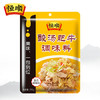 恒顺  酸汤肥牛调味料 215g 浓郁酸辣汤料包火锅底料酸菜汤鱼 /粮油调味 /调味品 /复合调味料 商品缩略图2