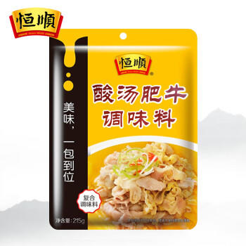 恒顺  酸汤肥牛调味料 215g 浓郁酸辣汤料包火锅底料酸菜汤鱼 /粮油调味 /调味品 /复合调味料 商品图2