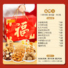 【传承新年快乐❗️美味坚果礼】西瓜味的童话锦鲤大礼包 | 共享新年之乐 坚果礼盒春节年货大礼包公司发福利，团购罐装组合混合坚果，伴手礼新年礼盒年货礼盒L 商品缩略图7