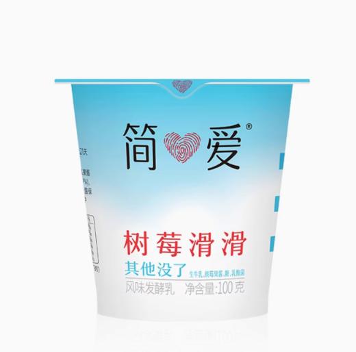 【BF】简爱树莓滑滑100g*3 商品图0