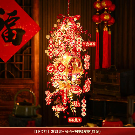 【开门见喜❗️马年限定发财果挂件】五福临门，吉祥如意，把福气和年味带回家！新年装饰2025新款春节过年家用客厅商场喜庆用品红果挂饰 商品图13