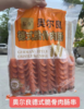 德式脆骨肠 商品缩略图0