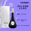 de Venoge Princes Grand vin des Blanc de Blancs  日乐香槟酒庄王子白中白特级香槟 2015 商品缩略图1
