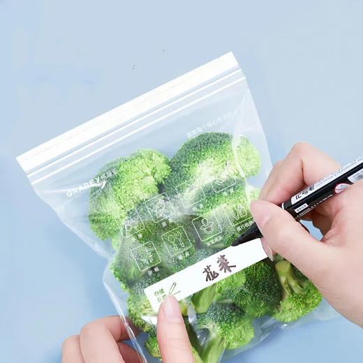 GRAREY双封条密封袋|升级加厚食品级PE，便携式抽取 商品图0