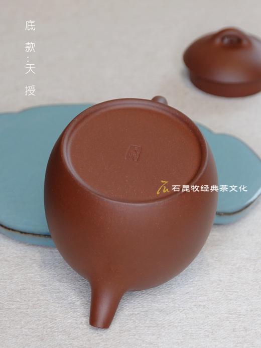 秦权·底槽青 柴窑烧造  210毫升  天授款紫砂 商品图6