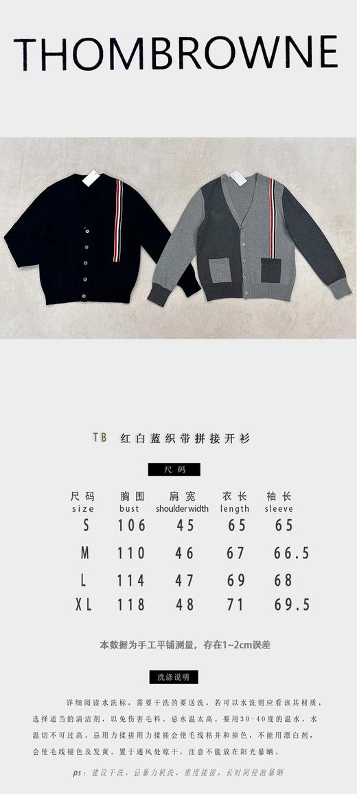 T家 新款开衫小外套（JN） 商品图4