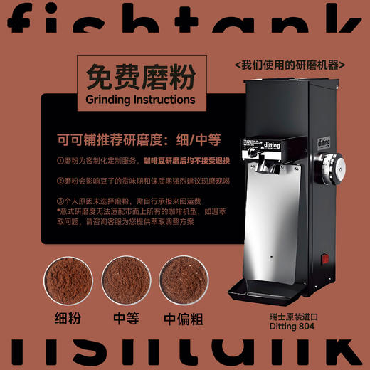 可可铺 深烘意式咖啡豆 商品图4