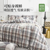雅芳婷新款60S摩登丝床笠款四件套专柜同款高级轻奢真丝被套套件 商品缩略图2