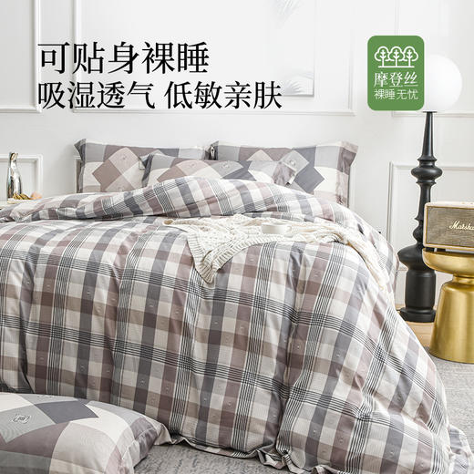 雅芳婷新款60S摩登丝床笠款四件套专柜同款高级轻奢真丝被套套件 商品图2