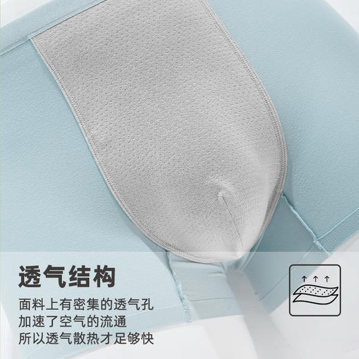 雅黛丽内裤男款无痕舒适柔软透气平角裤大码纯色高弹四角短裤头 商品图1