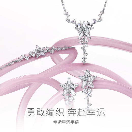 【幸运星河手链】Fanci范琦银饰【幸运星系列】女925银原创送女友 下单赠精美礼盒+顺丰速运+运费险 商品图1