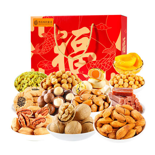 【尽享寓意好礼❗️福鲤大礼包】美味甄选，坚果零食礼盒，佳节有礼团圆有味，国潮艺术大气有颜值，春节送长辈，年货佳节好礼L 商品图3