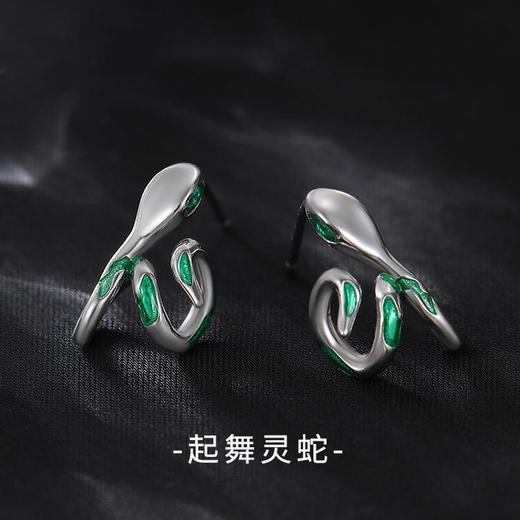【起舞灵蛇】S925银暗黑风绿锆石耳钉【JHY-E000901B】 商品图0