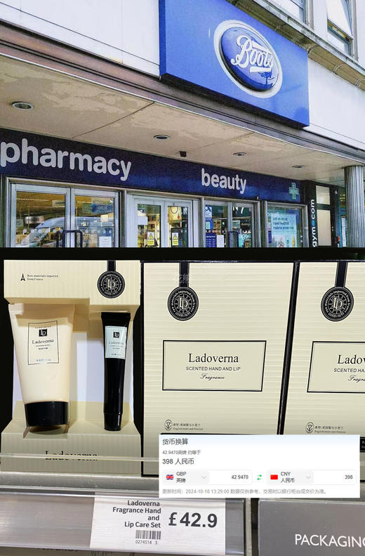 【Ladoverna香氛手唇护理套装】祖玛珑同款伴手礼首选!秋冬口唇护理!一套搞定!1英国梨与小苍兰香味 ^护手霜一 强效保湿，美白嫩滑，改善干纹皲裂 唇蜜一深补水!强修护!淡唇纹!粉唇! 商品图1