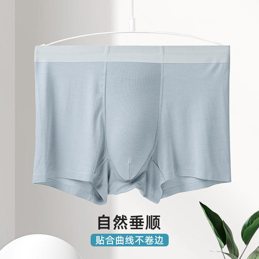 雅黛丽男士内裤无痕透气柔软亲肤四角裤高弹顺滑简约贴合四角短裤 商品图4