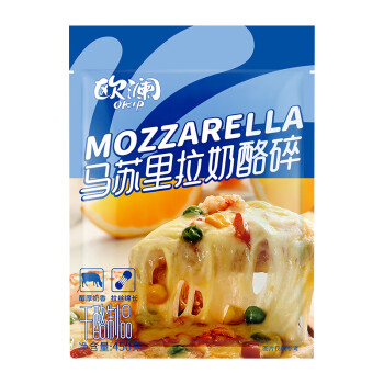 展艺欧澜 马苏里拉芝士碎450g  披萨奶酪拉丝焗饭 源头直发 包邮 /粮油调味 /奶酪黄油 /奶酪/奶酪制品