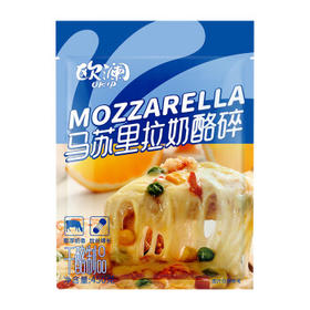 展艺欧澜 马苏里拉芝士碎450g  披萨奶酪拉丝焗饭 源头直发 包邮 /粮油调味 /奶酪黄油 /奶酪/奶酪制品