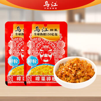 乌江榨菜精品荟萃大礼包榨菜丝榨菜片榨菜粒脆口榨菜1420g /粮油调味 /调味品 /榨菜/酱腌菜 商品图3