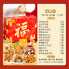 【传承新年快乐❗️美味坚果礼】西瓜味的童话锦鲤大礼包 | 共享新年之乐 坚果礼盒春节年货大礼包公司发福利，团购罐装组合混合坚果，伴手礼新年礼盒年货礼盒L 商品缩略图8