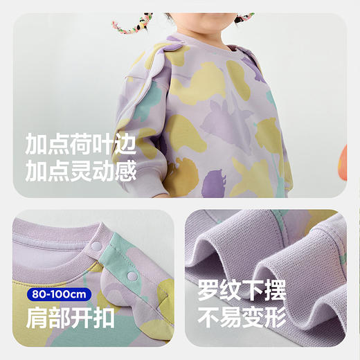 迷你巴拉女童荷叶边卫衣春季新款亲肤柔软舒弹萌趣百搭上衣 商品图4