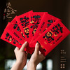 【承接新年好祝福】2025蛇年红包烫金过年春节创意纸质卡通红包新年红包利是封。ry 商品缩略图1
