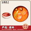 小龙坎 番茄火锅底料250g 家用清汤调味品香甜酸爽好吃不辣 /粮油调味 /调味品 /火锅底料/蘸料 商品缩略图3