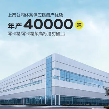 爱乐甜零卡糖咖啡代糖0卡糖1:1代白砂糖赤藓糖醇冲饮饮料天然调味品500g /粮油调味 /调味品 /糖 商品图3