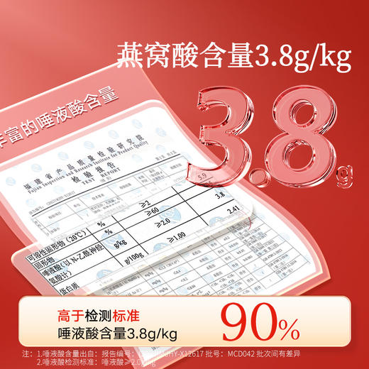 【正宗同仁堂品牌】北京同仁堂 鲜炖燕窝-195克（65克×3）SY 商品图3