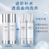 升级版 韩国 AHC 玻尿酸神仙水套装  新旧版本随机发 保税仓发货 商品缩略图0