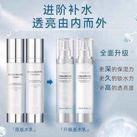 升级版 韩国 AHC 玻尿酸神仙水套装  新旧版本随机发 保税仓发货