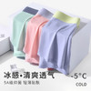 XN-GB2008/GB2002/GB2004/GB2005/GB2006  【1条】120S冰丝男士内裤无痕轻薄飘飞面膜裤纯色抑菌平角裤 商品缩略图1