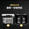东菱（Donlim） 全自动家用咖啡机现磨美式小型滴漏式智能一体机办公室意式咖啡DL-KF1061 美式全自动|DL-KF1061 商品缩略图7