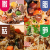 食城记消愁拌饭160g*6桶 自热冲泡米饭方便粥饭速食干拌饭大分量整箱 /粮油调味 /方便食品 /方便米饭 商品缩略图5