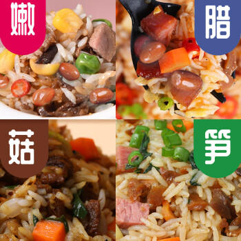 食城记消愁拌饭160g*6桶 自热冲泡米饭方便粥饭速食干拌饭大分量整箱 /粮油调味 /方便食品 /方便米饭 商品图5