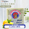 意大利大公鸡头马赛皂300g 商品缩略图0